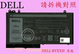 Dell戴爾 Latitude D630 E6320 E6330 E6230 戴爾二手筆記本電腦 歷史價格詳細信息