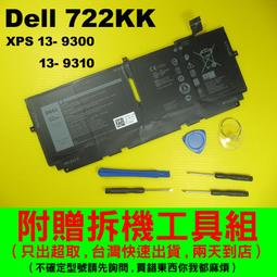 DELL XPS 13 9300 P117G 二代透氣機身保護膜 (DIY包膜) 歷史價格詳細信息