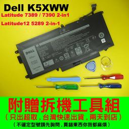 Dell  Latitude 7390 2-in-1(可換3070~3080) 歷史價格詳細信息
