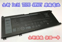 DELL 4WN0Y 電池 Inspiron 17 7559 7570 7573 7586 7773 7778 7779 歷史價格詳細信息