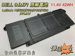 DELL 9JM71 電池適用 戴爾 Latitude 5320,7320,7420 7520,7FMXV,E5320,E7320 E7420,E7520 歷史價格詳細信息