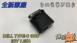 ◼️全新 原廠 聯想 Lenovo Thinkbook 14 15 Gen2 Gen3 電池◼️L19M3PDA 歷史價格詳細信息