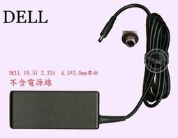 【DELL 戴爾】13.4吋X1 Plus輕薄筆電(X1P-64-100/16G/1TB SSD/W11/暮雲白/XPS13-9345-R1708STTW) 歷史價格詳細信息
