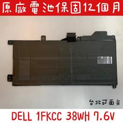 DELL 1FKCC 電池 戴爾 LATITUDE 7200,7210 2-IN-1 KWWW4,D9J00,T5H6P 9NTKM,01FKCC 歷史價格詳細信息