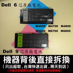 戴爾DELL MS700 多重裝置藍牙無線滑鼠- 黑 (570-BBBL) 下單後交期約3週 歷史價格詳細信息