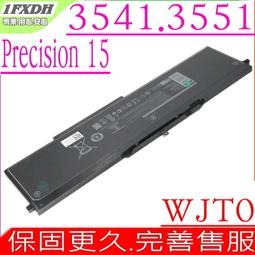 DELL 1FXDH 電池適用 戴爾 Precision 15 3541,3551 M3541,M3551,01FXDH 1WJT0,IFXDH,1WJTO 歷史價格詳細信息