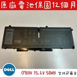 DELL 293F1 電池 戴爾 Latitude 5330 5430 5530 7330 7530 7430 2-in-1 P136G P136G002 M69D0 07KRV FK0VR 歷史價格詳細信息
