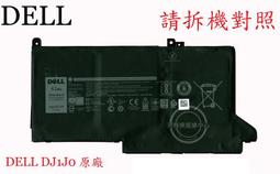 DELL電池-戴爾 DJ1J0,Latitude E7280,E7480,12 7000, 12 7280,12 7480 歷史價格詳細信息