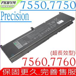 戴爾DELL Precision 7560-34127525-T1200 15吋行動工作站筆電 (請詢問貨況) 歷史價格詳細信息