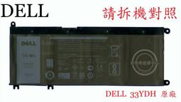 DELL 電池-戴爾 G3 15 3500,3590,G5 15 5000,P89F MV07R,5505,5590,7590,7790 歷史價格詳細信息