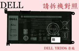 DELL YRDD6 電池 戴爾 Inspiron 15 5582,5584 5585,7560,P78F,7572,3583 5482,5491,5480,5485 歷史價格詳細信息