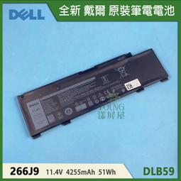 【漾屏屋】含稅 戴爾 DELL 15-7565 觸控面板 LP156WF5-SPC1 LP156WF5-SPC2 歷史價格詳細信息