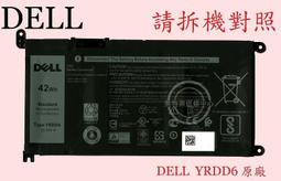 DELL YRDD6 電池 戴爾 Inspiron 15 5582,5584 5585,7560,P78F,7572,3583 5482,5491,5480,5485 歷史價格詳細信息