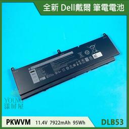 【漾屏屋】DELL Precision 7520 工作站 良品 觸控總成 LP156WF6-SPB2 IPS 歷史價格詳細信息