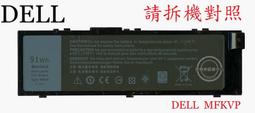 DELL MFKVP 電池 戴爾 7510 7520 7710 15-7510 15-7520 17-7710 歷史價格詳細信息