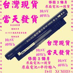 原廠電池Dell Inspiron 14 7447 XCMRD台灣當天發貨 MR90Y 歷史價格詳細信息