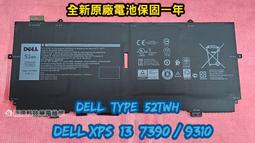 ☆【全新DELL XPS13 XPS 13 Vostro 3300 V3300 V3400 V3500 Keyboard 中文背光鍵盤 】台北面交安裝 歷史價格詳細信息