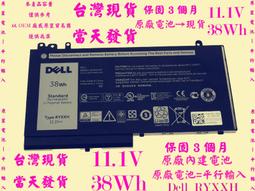 原廠電池Dell RYXXH台灣當天發貨 Latitude E3160 E5450 E5250 E5550 歷史價格詳細信息