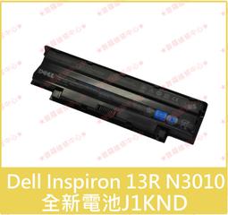 ★普羅維修中心★戴爾Dell Inspiron 13-7348 全新電池 GK5KY 13-7347 13-7353 歷史價格詳細信息