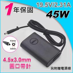 【現貨】DELL 19.5v 4.62A 90W 筆記本電腦適配器適用於戴爾 E4300 E5410 E6320 E64 歷史價格詳細信息