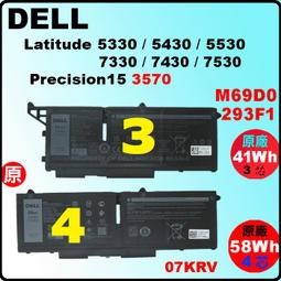 DELL 293F1 電池 戴爾 Latitude 5330 5430 5530 7330 7530 7430 2-in-1 P136G P136G002 M69D0 07KRV FK0VR 歷史價格詳細信息