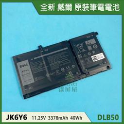 DELL H5CKD 電池 戴爾 Inspiron 14 5401,5402,5408,5501 Latitude 3510,H5CKD,9077G 歷史價格詳細信息