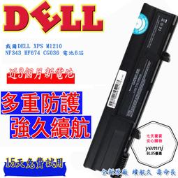戴爾dell XPS 8500 8700 8900 8910 8920 8930主板 歷史價格詳細信息