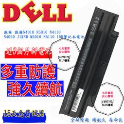 NP010   戴爾Latitude 13  Studio XPS 15專用鍵盤凹凸膜 歷史價格詳細信息