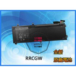 戴爾DELL 15-5510-R1528STW 15吋筆電 i5-11300H/16G/512GSSD/MX450(銀) 歷史價格詳細信息