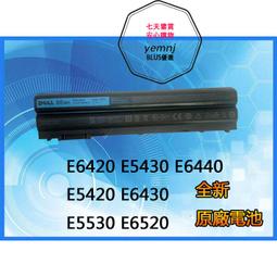 dell戴爾 E5420 E6430 E6420 E6520 E6530 7420 Vostro35【六個月質保】 歷史價格詳細信息
