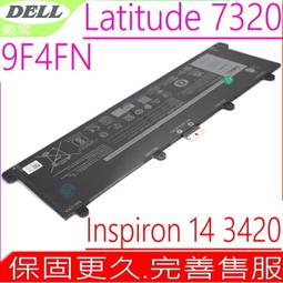 戴爾DELL Latitude 7320 商務筆電i7-1185G7/16G/512G SSD 三年保 歷史價格詳細信息