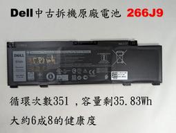 DELL 原廠拆機 550W 電源 D550E-S0 Power R420 R320 R620 R720含稅 歷史價格詳細信息