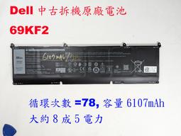 DELL 原廠拆機 550W 電源 D550E-S0 Power R420 R320 R620 R720含稅 歷史價格詳細信息