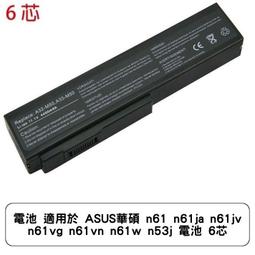 電池 適用於 ASUS 華碩 電池 X550L A41-X550A 電池 4芯 歷史價格詳細信息
