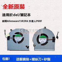 樂至✨DELL R810 R820 R830 R840伺器硬盤2.4T 10K 2.5 SAS 質保三年 歷史價格詳細信息