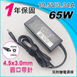 【大新北筆電】現貨/一年保固 Dell Latitude P28S E5285 電源充電器變壓器 歷史價格詳細信息