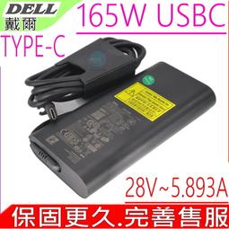 戴爾DELL Latitude 5440-I716G512G 14吋商務筆電 i7-1370P/16G/512GSSD 歷史價格詳細信息