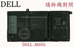 DELL H5CKD 電池 戴爾 Inspiron 14 5401,5402,5408,5501 Latitude 3510,H5CKD,9077G 歷史價格詳細信息