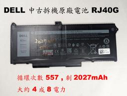 DELL 原廠拆機 550W 電源 D550E-S0 Power R420 R320 R620 R720含稅 歷史價格詳細信息