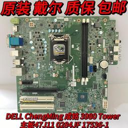 戴爾DELL 成銘3990 3991 3980 3988 16G DDR4 2666MHZ 桌機記憶體 歷史價格詳細信息