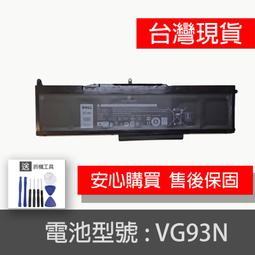 DELL VG93N WFWKK 電池 戴爾Latitude5290 5480 5488 5580 5490 歷史價格詳細信息