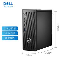 【熱賣】戴爾 Dell XPS 15 9500 9510 M5550 M5560 SSD固態硬盤散熱片支架 歷史價格詳細信息