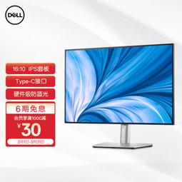 DELL 90W TYPE-C USB-C 原廠變壓器 橢圓 弧型 Latitude 5310 5400 5500 7300 7400 7520 歷史價格詳細信息