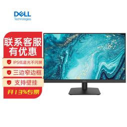 熱賣戴爾（DELL） 23.8英寸S2421H  家用辦公 高清電腦顯示器 歷史價格詳細信息