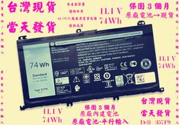 原廠電池Dell Inspiron 15 7000 15 7559 7566 7567 7759 357F9台灣發貨 歷史價格詳細信息