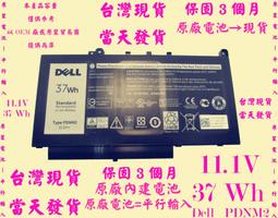 原廠電池Dell E7440 E7450 451-BBFT 451-BBFV 451-BBFY 34GKR台灣發貨 歷史價格詳細信息