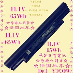 原廠現貨-保固半年Dell H4PJP HGJW8 JR6XC VDYR8 5MTD8 YFDF9 歷史價格詳細信息