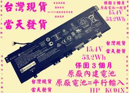 原廠電池HP KC04XL台灣發貨Envy 13 Envy 13-AH Envy 13-AG Envy 13-AQ 歷史價格詳細信息
