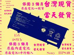 原廠電池Sony VGP-BPS40台灣當天發貨 SVF11N13CG SVF11N13CGP BPS40 歷史價格詳細信息