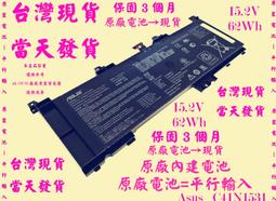 原廠電池Asus GL502VS GL502VY GL502VT GL502VSK C41N1531台灣當天發貨 歷史價格詳細信息